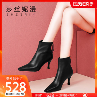 2020年新款短靴女春秋单靴瘦瘦靴