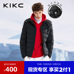 kikc羽绒服男新款纯色时尚羽绒外套