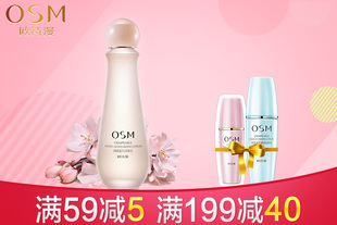 【全场满减】欧诗漫润颜美白活肤水100ml 补水保湿美白柔肤水正品