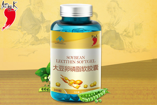 红桃K 大豆卵磷脂软胶囊 1.2g/粒*300粒