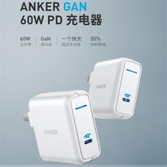 Anker苹果手机PD快充60W充电头