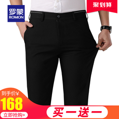 西装裤罗蒙休闲长裤男夏季薄款直筒