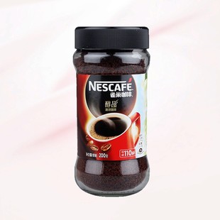 正品Nestle雀巢黑咖啡粉醇品纯黑咖