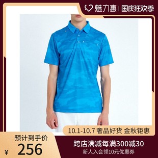TOURTERELLE蓝色迷彩休闲短袖运动Polo衫