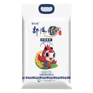 鄱阳湖虾稻香米5kg