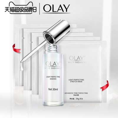 【买就送¥180】OLAY光感小白瓶