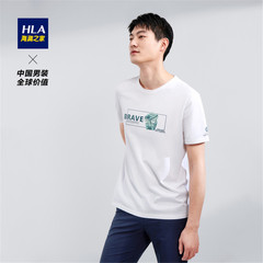 HLA/海澜之家舒适短袖T恤