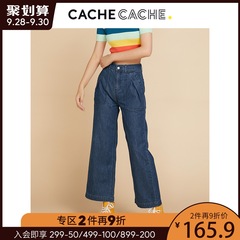CacheCache蓝色牛仔裤女2020秋季新