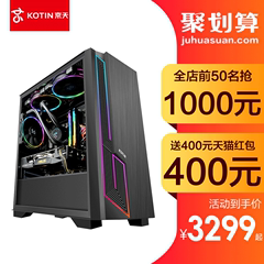 京天华盛AMD 锐龙5/2060游戏主机