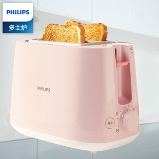 飞利浦烤面包机多功能HD2584