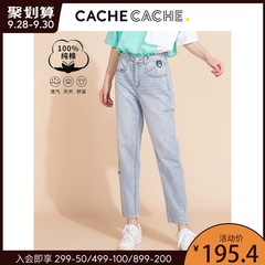 Cache Cache女士牛仔裤2020夏季新