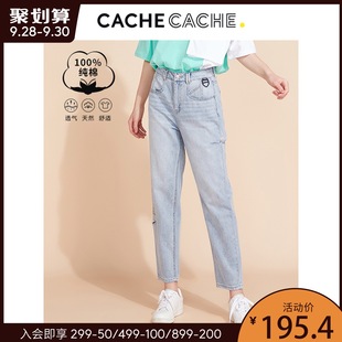 Cache Cache女士牛仔裤2020夏季新