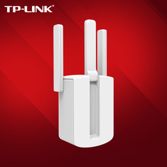 TP-LINK 450M无线扩展WIFI信号放大