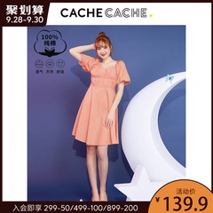 Cache Cache法式v领连衣裙秋2020新