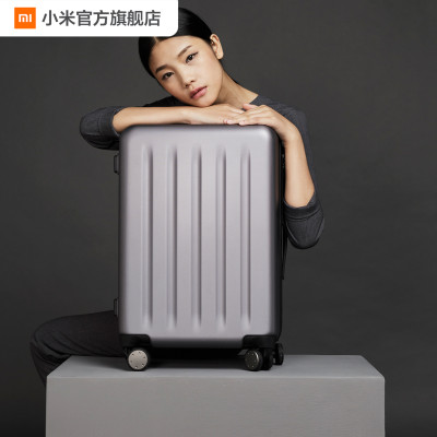 小米90分旅行箱
