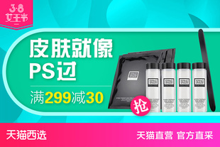 YSL 圣罗兰 方管唇膏口红 3.8g