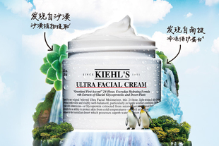 Kiehl＇s/科颜氏高保湿面霜125ml