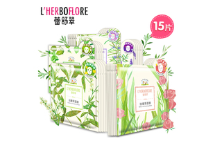 台湾研发 蕾舒翠香草美人面膜套组1