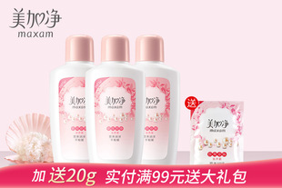 美加净银耳珍珠滋养蜜100ml*3 滋养润泽柔滑美加净面霜