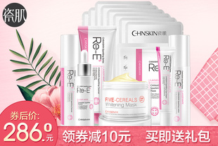 瓷肌祛斑套装正品 遗传雀斑晒斑老年斑淡斑产品美白护肤品套装