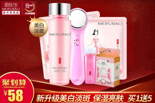 美肤宝爽肤水正品自然白亮采化妆水120ml美白淡斑补水保湿