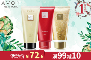 【领卷减5元，实付67.6元】 雅芳经典小黑裙沐浴露+小红裙+小金裙持久保湿淡香沐浴露
