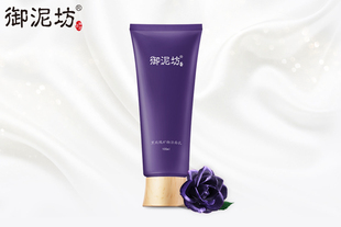 【御泥坊】黑玫瑰矿物洁面乳100ml 清洁  提亮肤色
