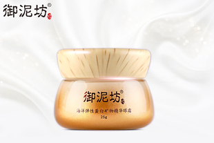 【御泥坊】海洋弹性矿物蛋白精华眼霜 提拉紧致 淡化眼纹