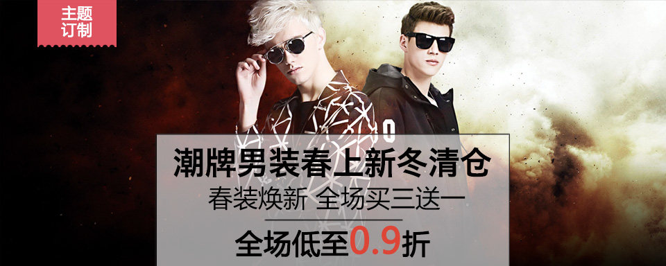 GENANX闪电潮牌,香港设计师男装品牌。潮,是一种生活态度。不与世界为敌,不被社会同化,有自己独立的思想和看法!GENANX拒绝随波逐流,而是寻找一种无声但有形的智慧。