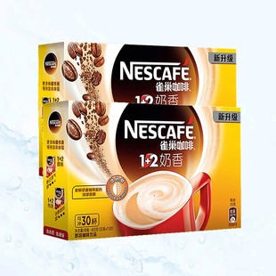 Nestle雀巢咖啡微研磨奶香味咖啡