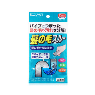 kokubo 小久保 排水管道毛发分解剂包(内含2包）日本进口