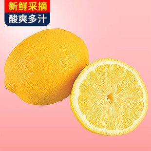 海南青柠檬30个