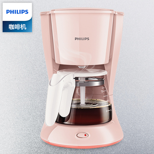 Philips/飞利浦 HD7431/30粉色美式