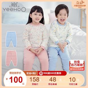 【双11预售】英氏婴儿保暖裤子秋裤
