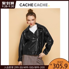 CacheCache短款皮衣女2020新款复古