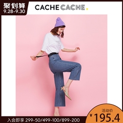 CacheCache牛仔裤女直筒宽松2020新