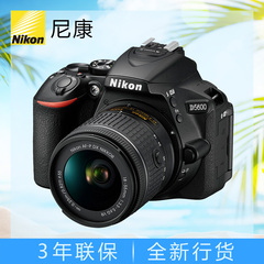 Nikon/尼康D5600套机18-55VR防抖镜