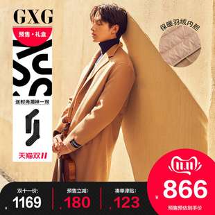 【预】GXG男装冬季热卖黑韩版长款