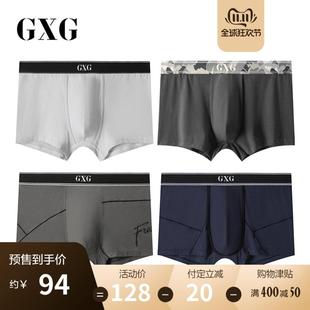 GXG[双11预售]男士内裤平角裤棉莫