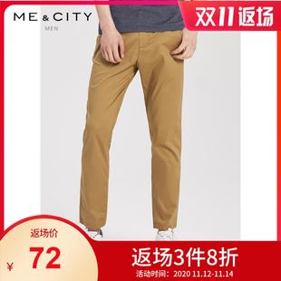 mecity男休闲裤