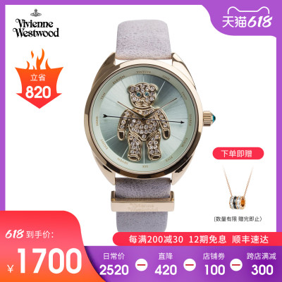 【vivienne westwood/薇薇安·威斯特伍德品牌专场 九块邮