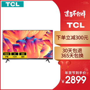 TCL 65L2 65英寸4K超高清智能HDR防