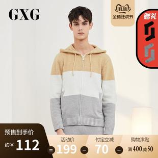 GXG[双11预售]男士家居服套睡衣套