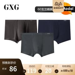 GXG[双11预售]男士内裤无痕设计冰