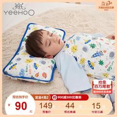【双11预售】英氏婴儿用品宝宝枕头