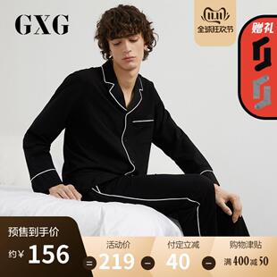 GXG[双11预售]睡衣男士睡衣套装薄