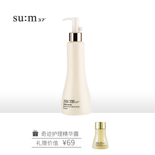 su:m37/苏秘37焕肤精粹温和洁面液