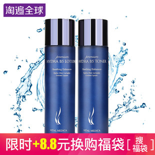 【超水润】AHC水乳套装120ml*2