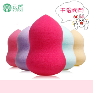 云皙葫芦粉扑 化妆海绵非乳胶美妆蛋 彩妆美容化妆工具 包邮