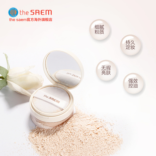 The Saem/得鲜定妆粉控油散粉